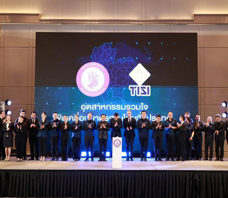 คุณ สุวณา ปิยะพิสุทธิ์