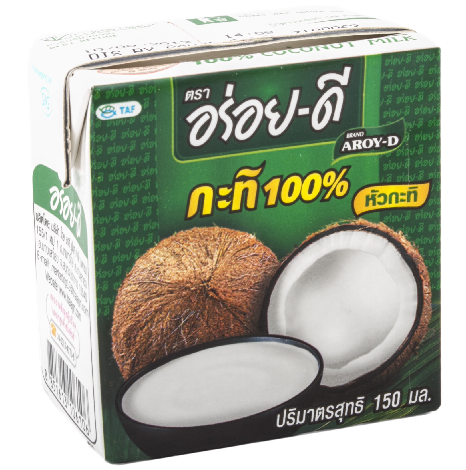 Taraad.Com Thailand Shopping Online :: อร่อยดี กะทิ 100% ยูเอชที (150 ...